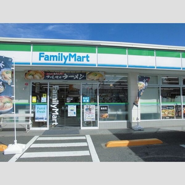 現地周辺 (ファミリーマート鹿骨五丁目店まで255m)