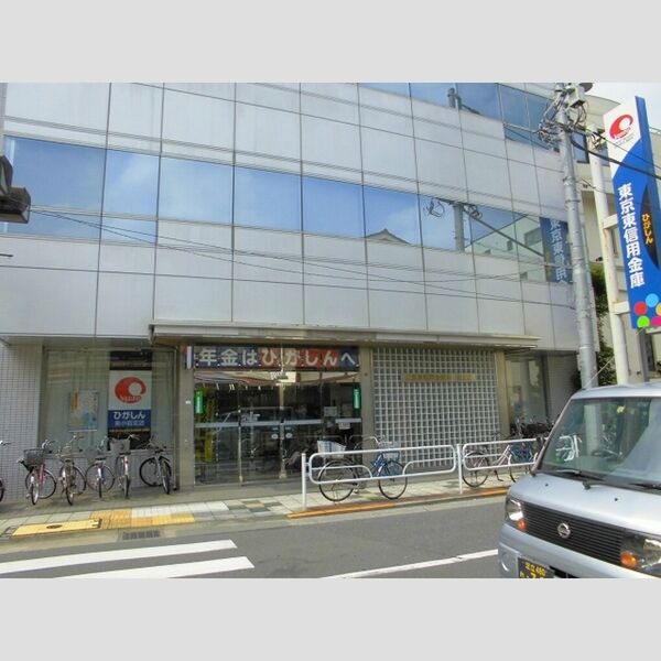 現地周辺 (東京東信用金庫東小岩支店まで約317m)