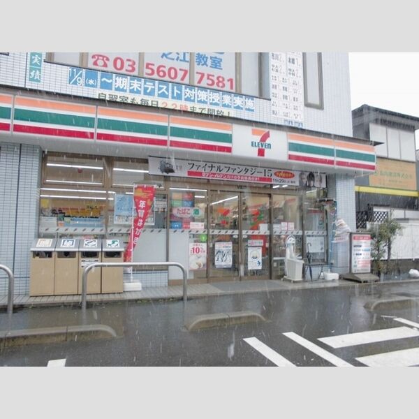 現地周辺 (セブンイレブン江戸川西一之江3丁目店まで214m)