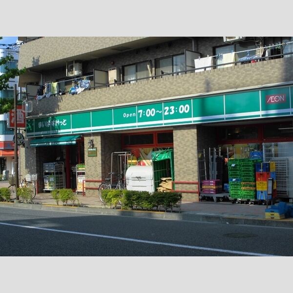 現地周辺 (まいばすけっと江戸川三角店まで392m)