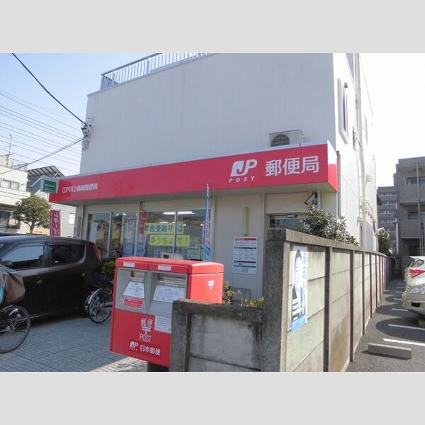 現地周辺 (江戸川上篠崎郵便局まで431m)