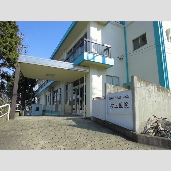 現地周辺 (二誠会村上病院まで1208m)