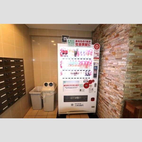 現地周辺 (自動販売機)