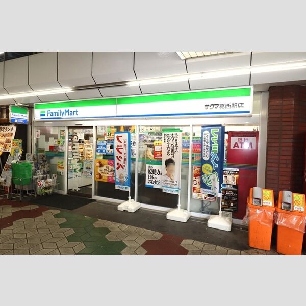 現地周辺 (ファミリーマートサクマ葛西駅店)