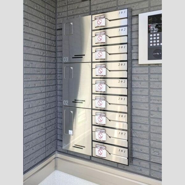 現地周辺 (宅配ボックス、集合ポスト)