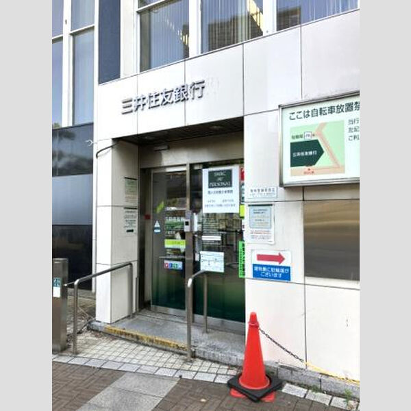 現地周辺 (三井住友銀行小岩支店)