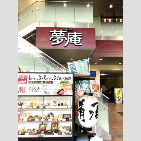 現地周辺 (夢庵南小岩店)