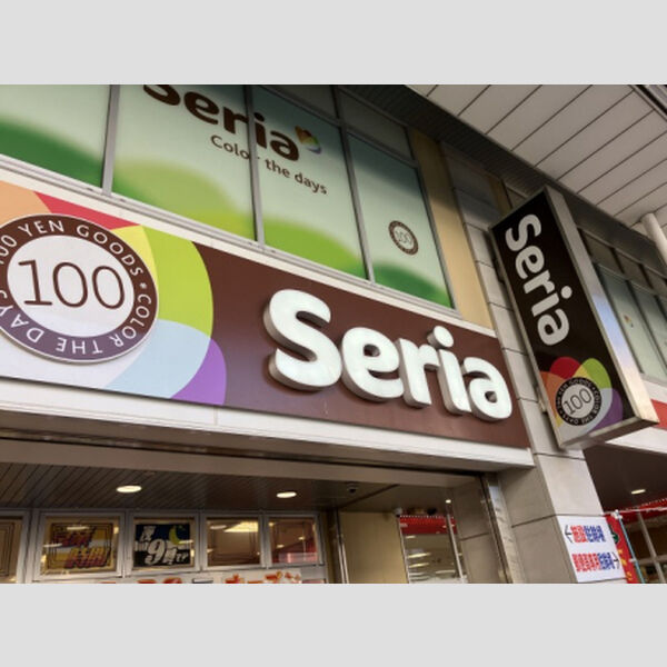 現地周辺 (セリア南小岩店)