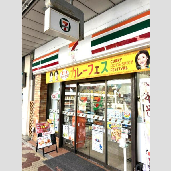 現地周辺 (セブンイレブン南小岩5丁目店)