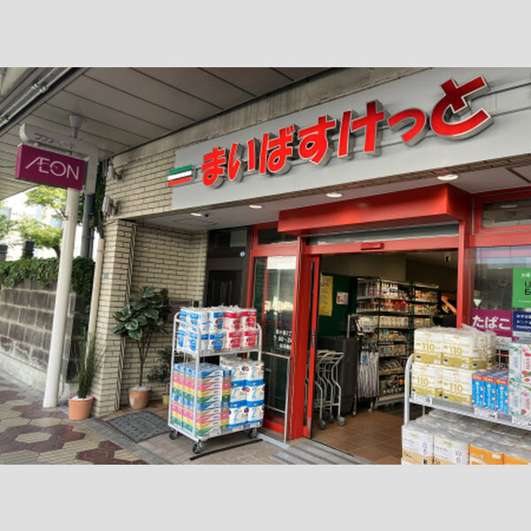 現地周辺 (まいばすけっと南小5丁目店)