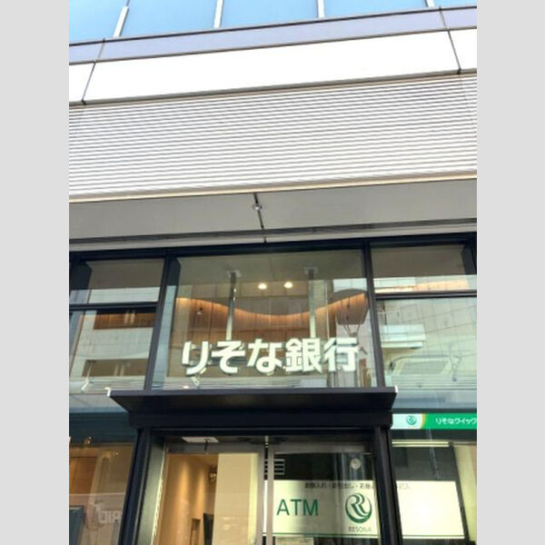 現地周辺 (りそな銀行小岩支店)