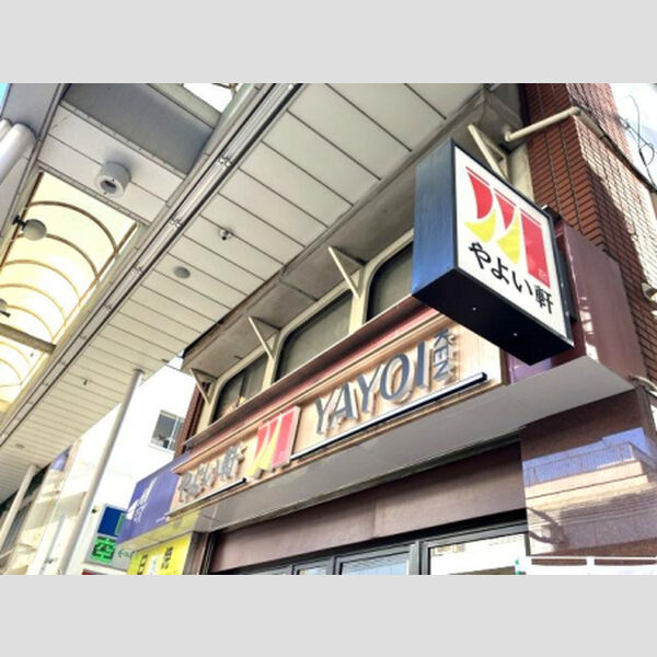 現地周辺 (やよい軒小岩店)