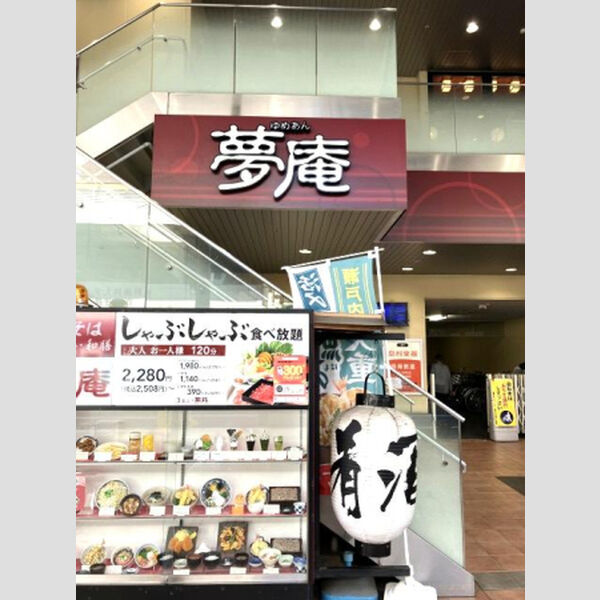 現地周辺 (夢庵南小岩店)