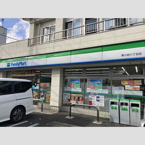 現地周辺