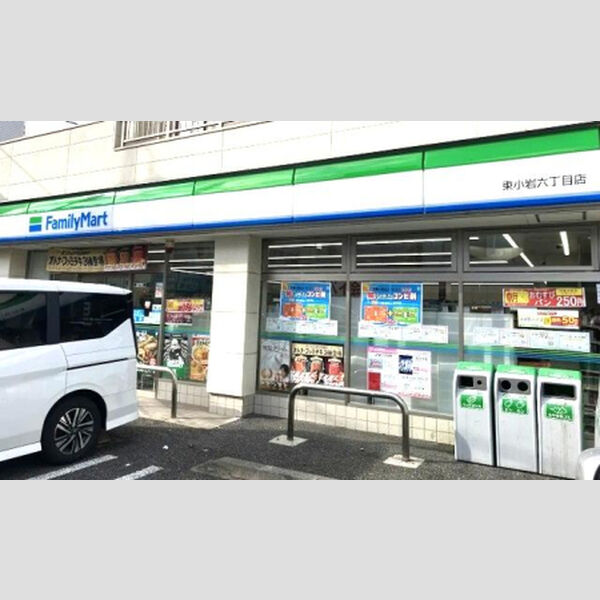 現地周辺 (ファミリーマート東小岩六丁目店)