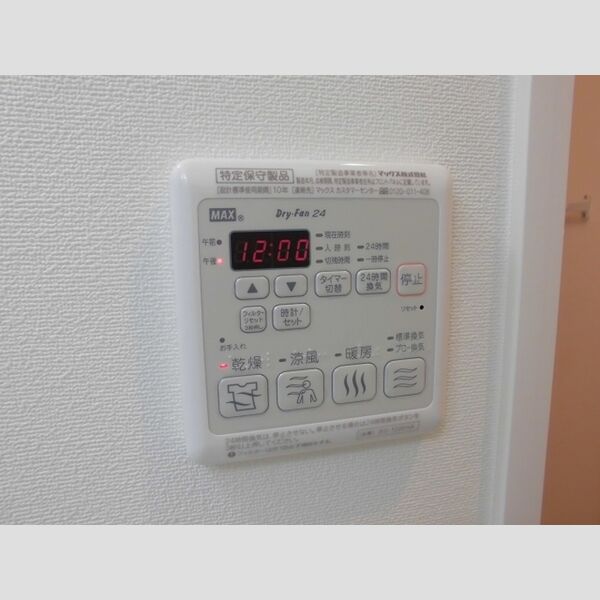 その他設備 (浴室換気乾燥機)