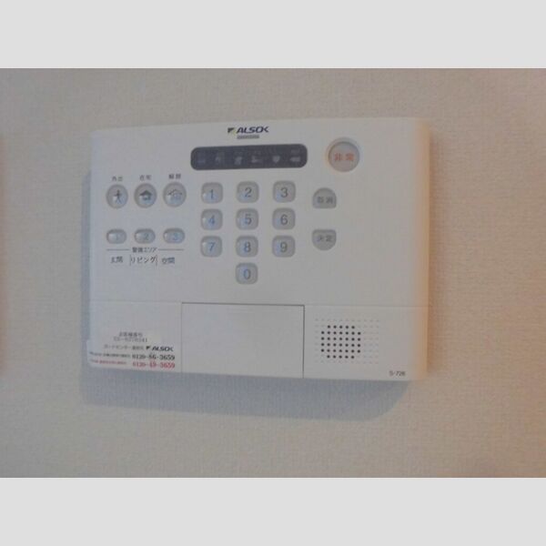 その他設備 (ALSOKホームセキュリティ)