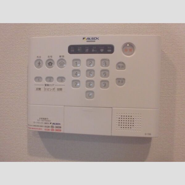 その他設備 (ALSOKホームセキュリティ)
