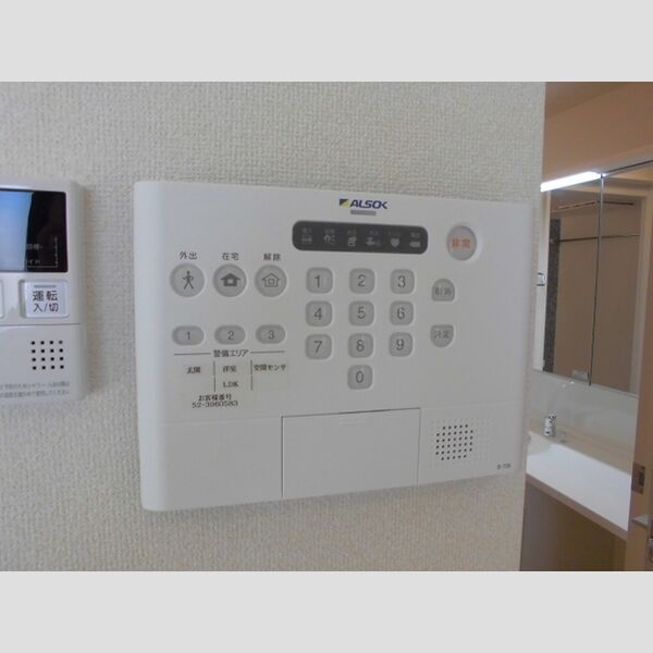 その他設備 (ALSOKホームセキュリティ)
