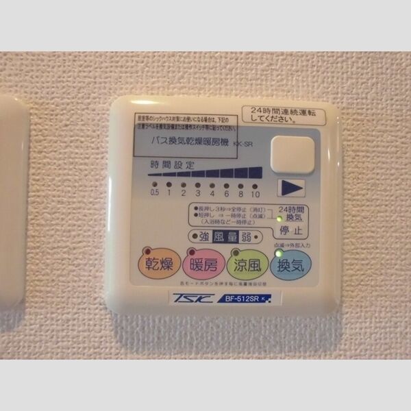 その他設備 (浴室換気乾燥機)