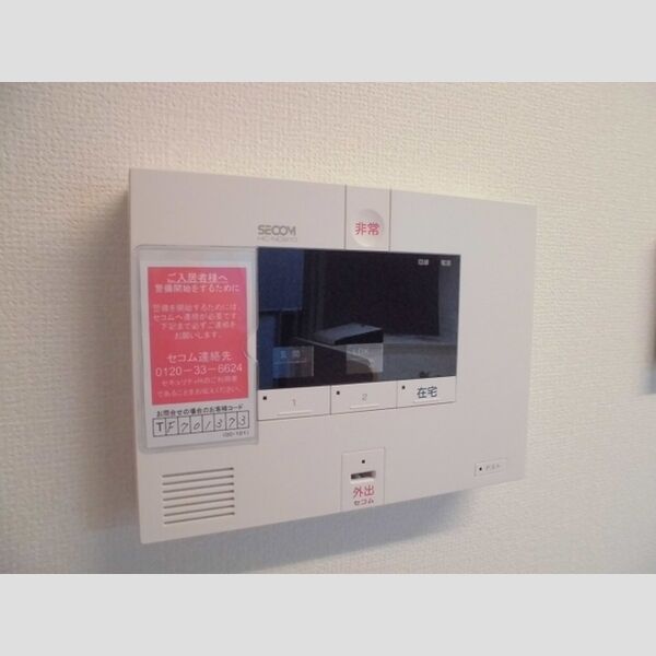 その他設備 (セコムホームセキュリティ)