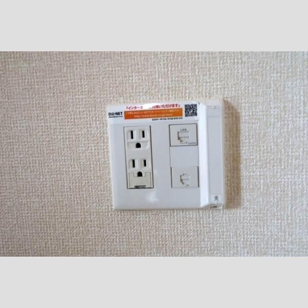 その他 (インターネット接続)