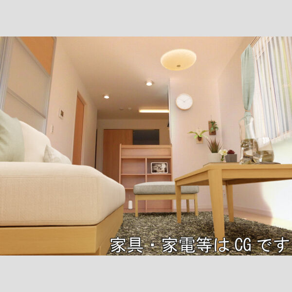居室・リビング (家具/家電はCGです)