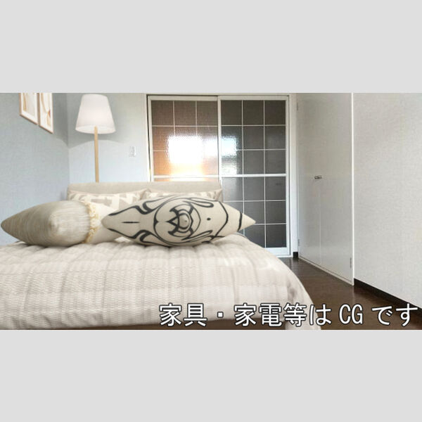 居室・リビング (家具/家電はCGです)