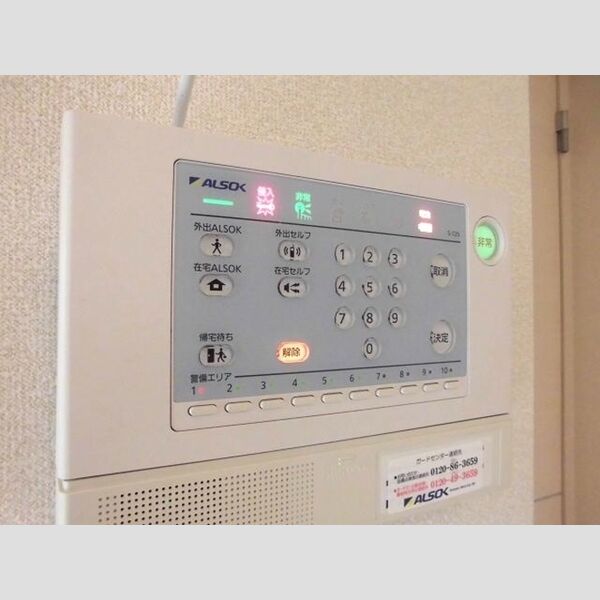 その他設備 (ALSOKホームセキュリティー)
