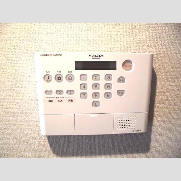 その他設備 (ALSOKホームセキュリティ)