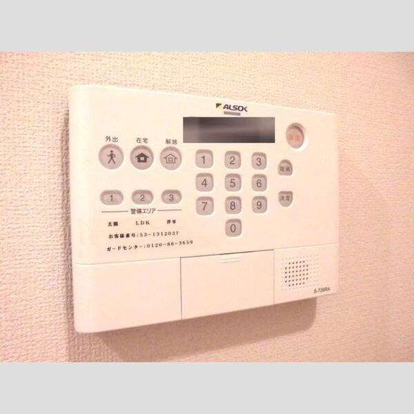 その他設備 (ALSOKホームセキュリティー)