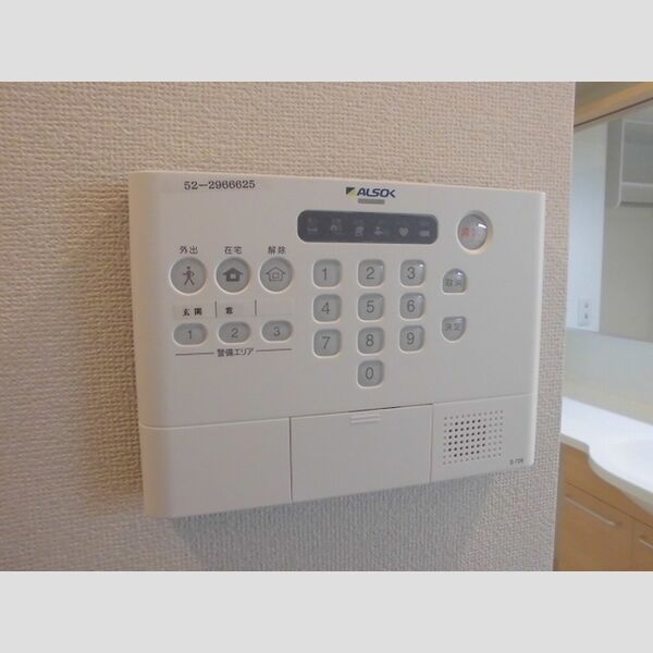 その他設備 (ALSOKホームセキュリティ)
