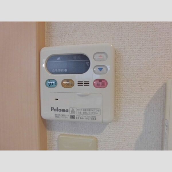 その他設備 (追い焚き給湯)