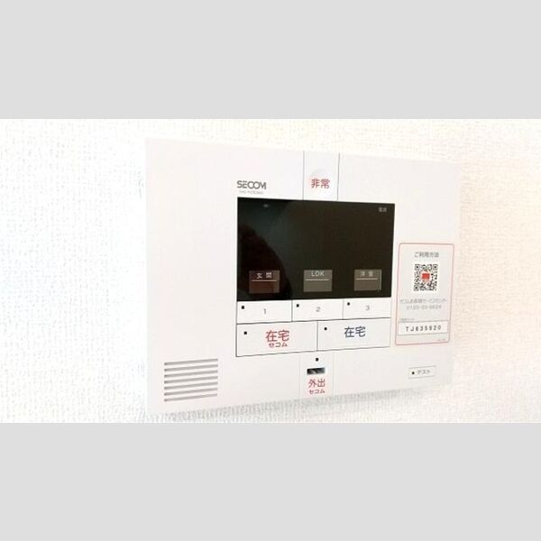その他設備 (ALSOKホームセキュリティー)