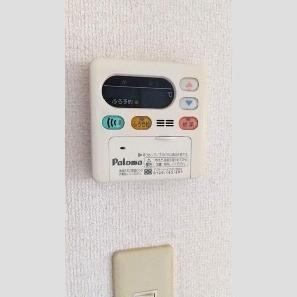 その他 (給湯器)