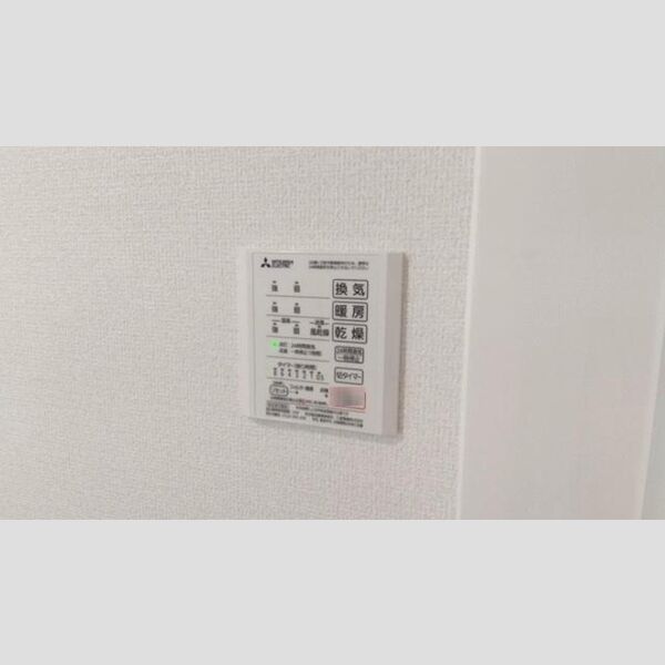 その他 (浴室換気乾燥機)