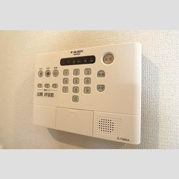 その他設備 (ALSOKホームセキュリティ)
