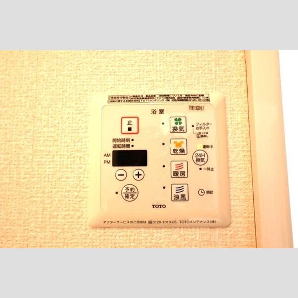 その他 (浴室換気乾燥機)