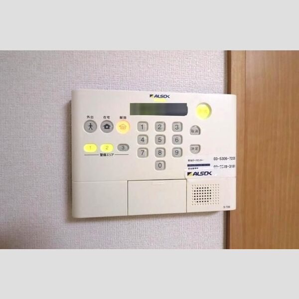 その他設備 (ALSOKホームセキュリティ)
