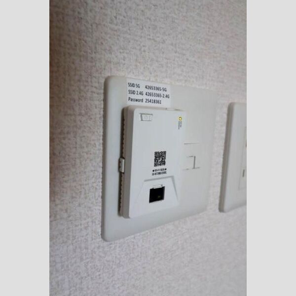 その他 (インターネット接続)