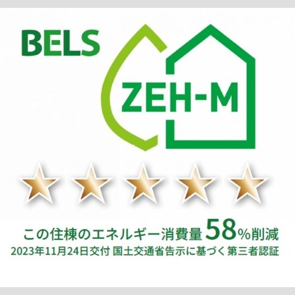 その他 (BELSマーク(住棟))