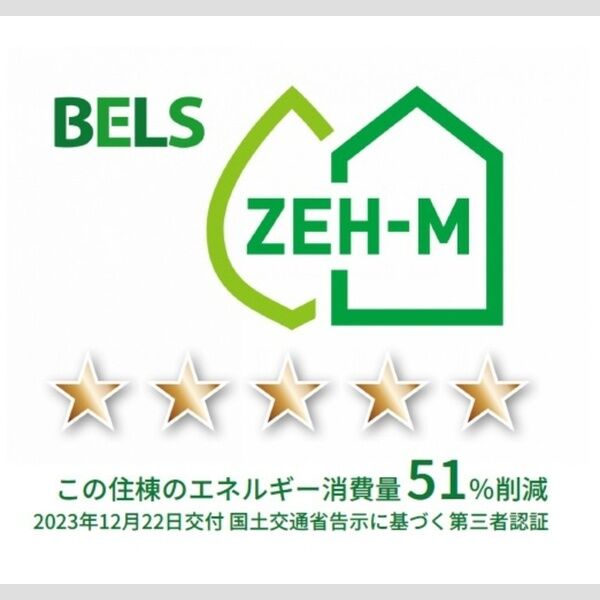 その他 (BELSマーク(住棟))