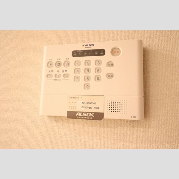 その他設備 (ALSOKホームセキュリティ)