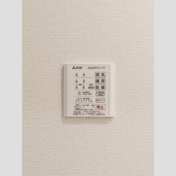 洗面所 (浴室換気乾燥機)