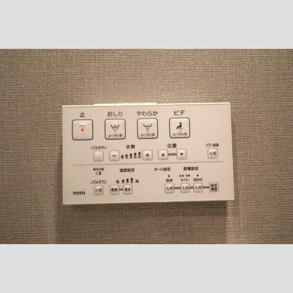 トイレ (ウォシュレットリモコン)