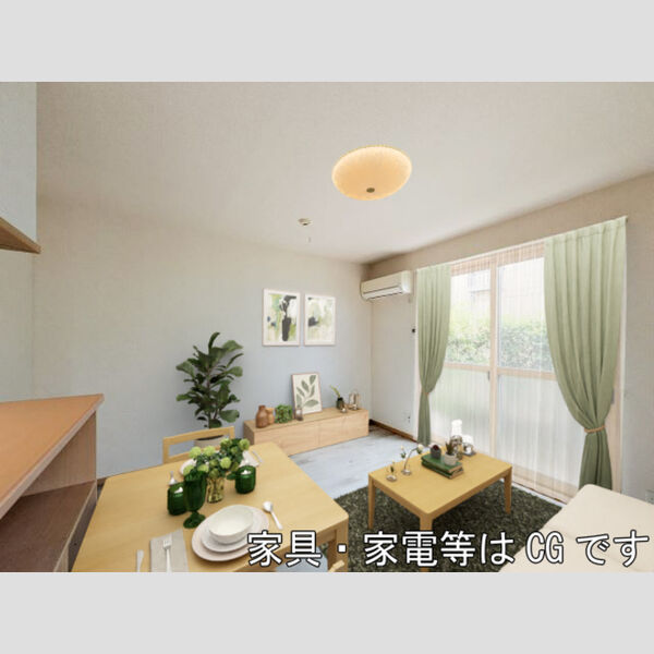 居室・リビング (家具/家電はCGです)
