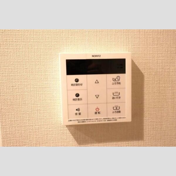 その他 (追い炊き給湯器リモコン)