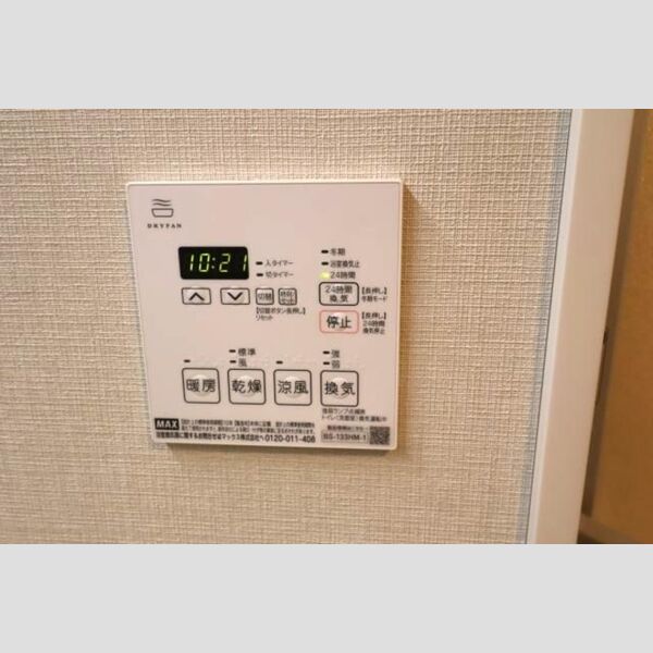 その他 (浴室換気乾燥機)