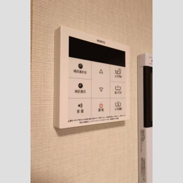 その他 (追い炊き給湯器リモコン)