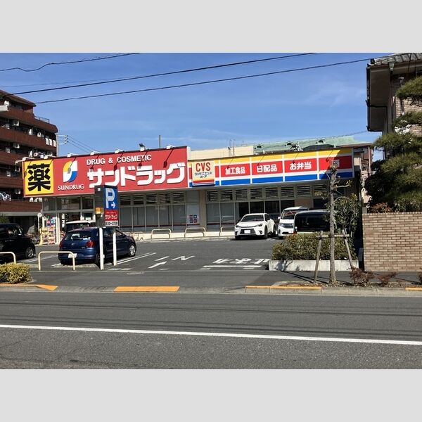 その他 (サンドラッグ 南篠崎店)